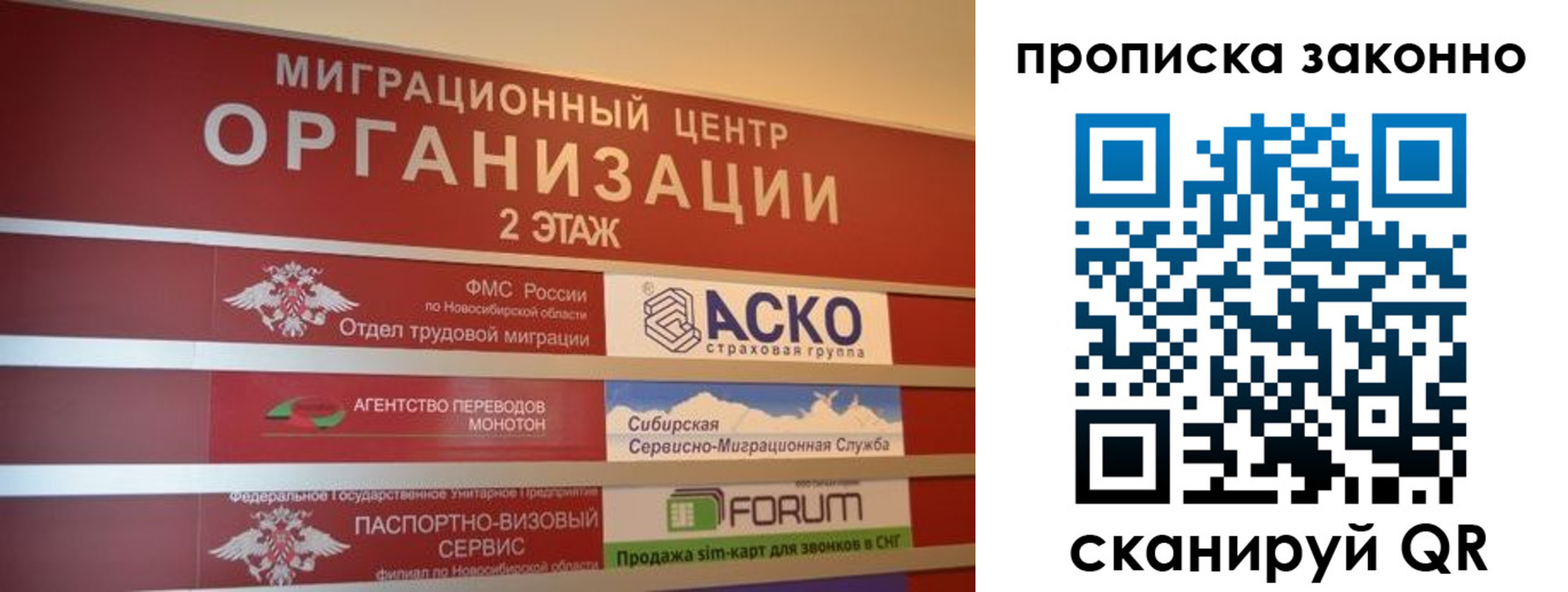 где прописаться в Щучье